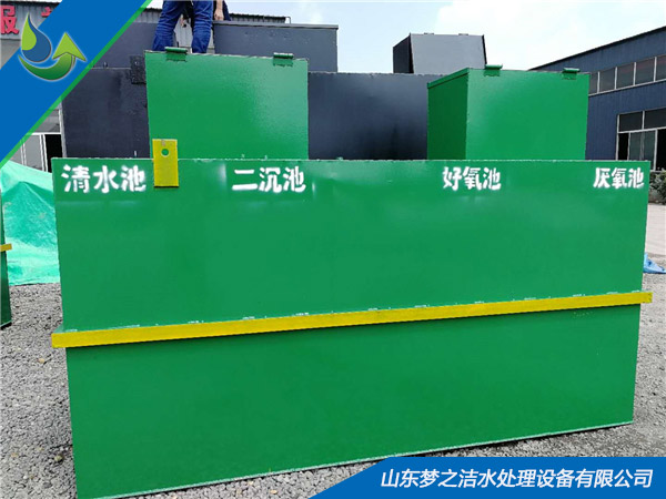 一體化農村水處理設備